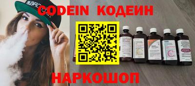 COCAINE Новокубанск