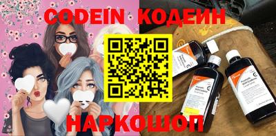 COCAINE Новокубанск