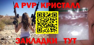 COCAINE Новокубанск