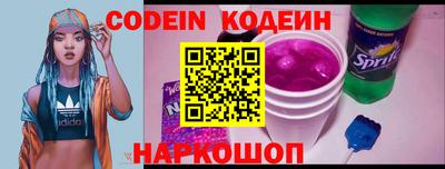 метадон Новодвинск