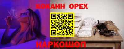 метадон Новодвинск