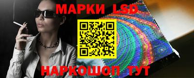 кристаллы Новозыбков