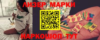 кристаллы Новозыбков