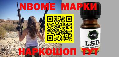 кристаллы Новозыбков