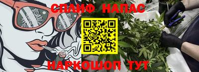 кристаллы Новозыбков