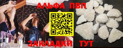 COCAINE Новокубанск