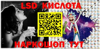 кристаллы Новозыбков