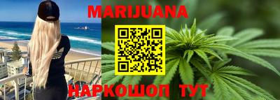 кристаллы Новозыбков