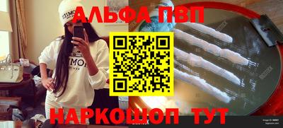 кристаллы Новозыбков