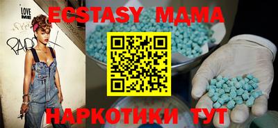 кристаллы Новозыбков