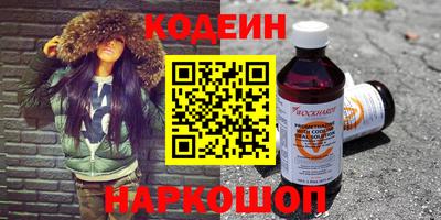 COCAINE Новокубанск