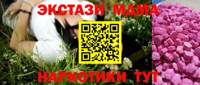 метадон Новодвинск