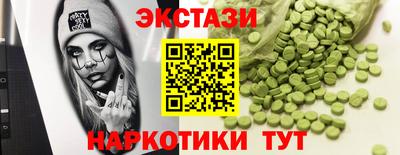 COCAINE Новокубанск