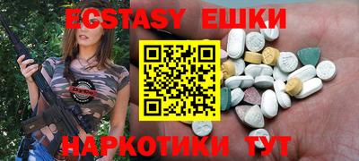 кристаллы Новозыбков
