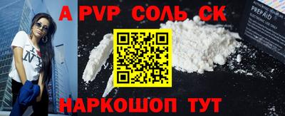 кристаллы Новозыбков