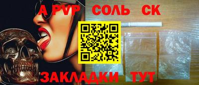 COCAINE Новокубанск
