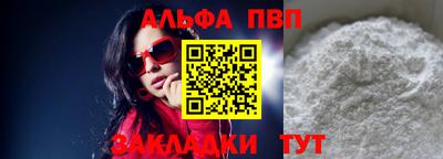 метадон Новодвинск