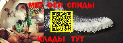 кристаллы Новозыбков