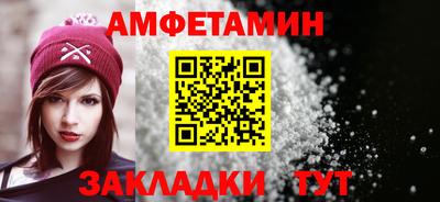 кристаллы Новозыбков