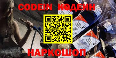 метадон Новодвинск