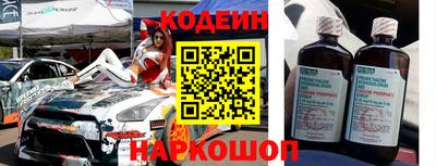 COCAINE Новокубанск