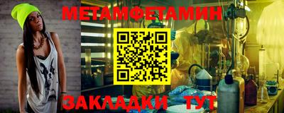 метадон Новодвинск