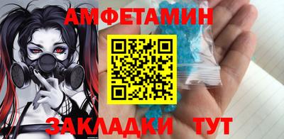 COCAINE Новокубанск