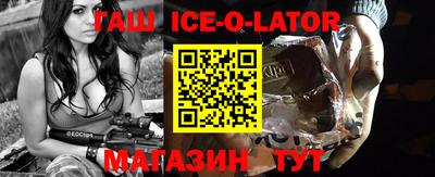 кристаллы Новозыбков