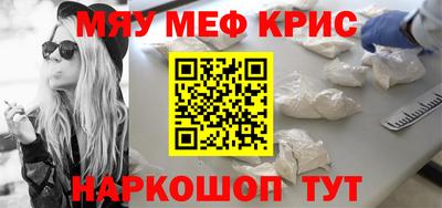 COCAINE Новокубанск