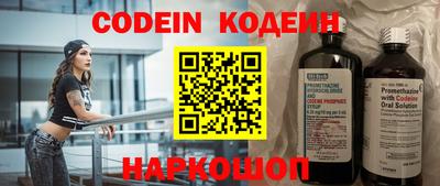 COCAINE Новокубанск