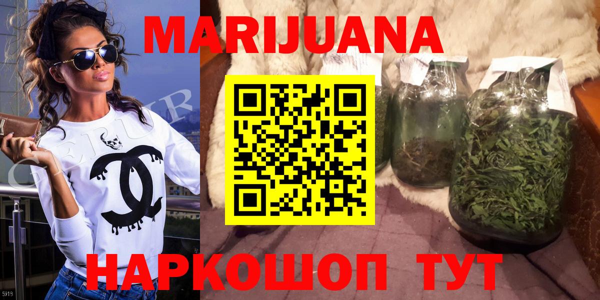 Канабис ГИДРОПОН  Канабис планчик  Черняховск  Вход с VPN 